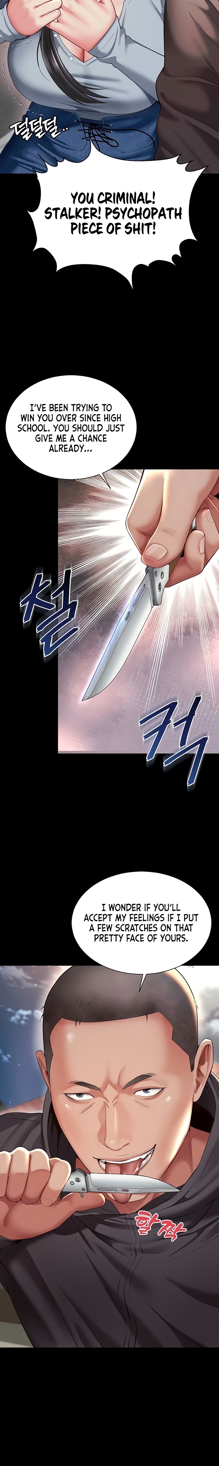 Mother and Daughter’s Home - Chapter 13 Page 11