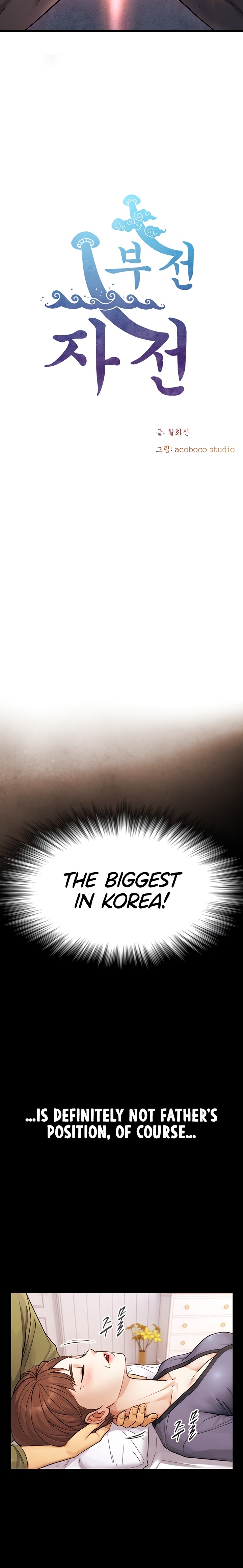 Like Father, Like Son - Chapter 4 Page 3