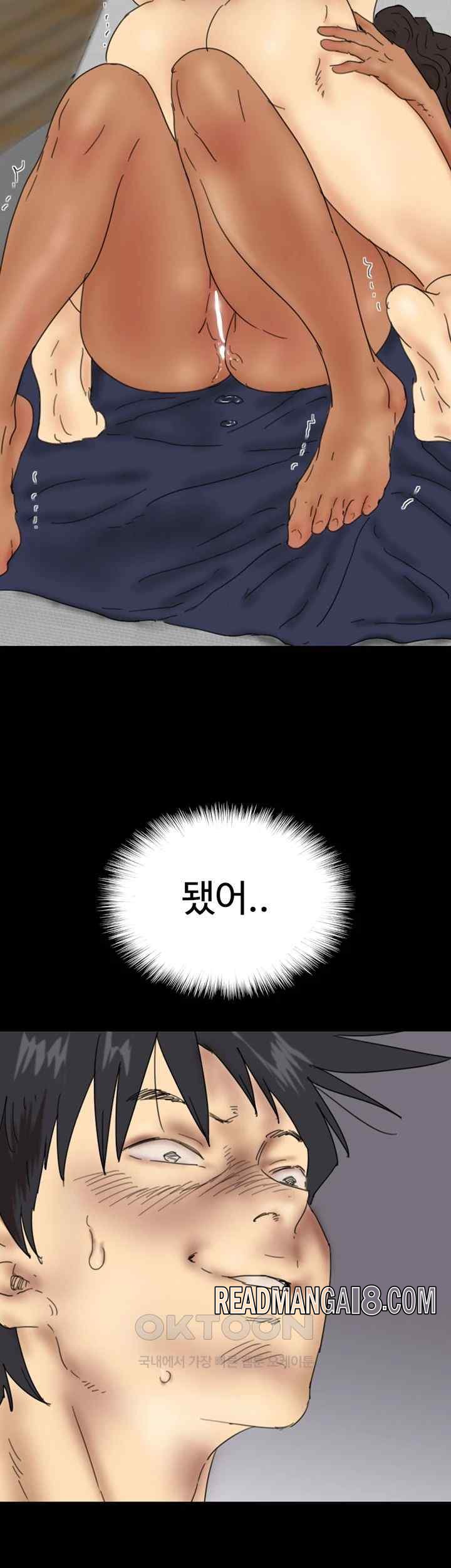 Benefactor’s Daughters Raw - Chapter 36 Page 60