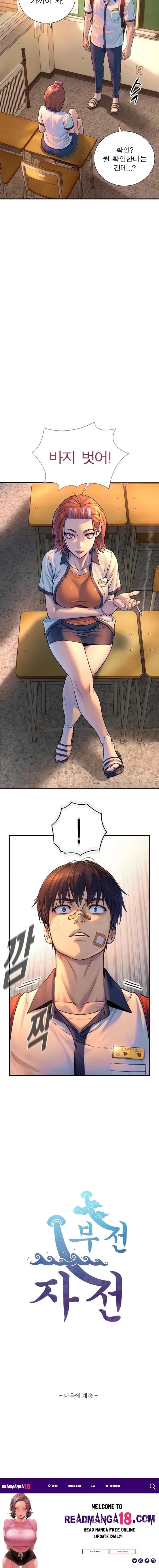 Like Father, Like Son Raw - Chapter 2 Page 30