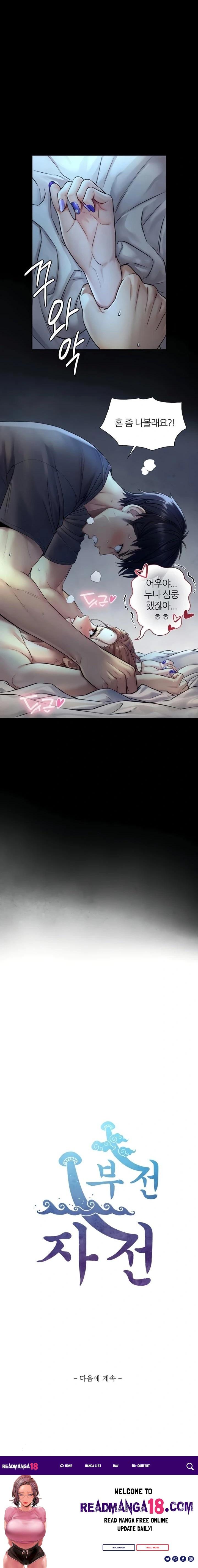 Like Father, Like Son Raw - Chapter 6 Page 23