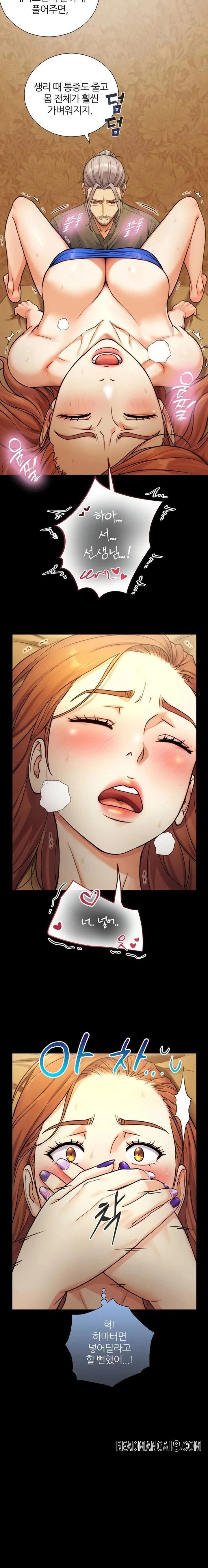 Like Father, Like Son Raw - Chapter 6 Page 7