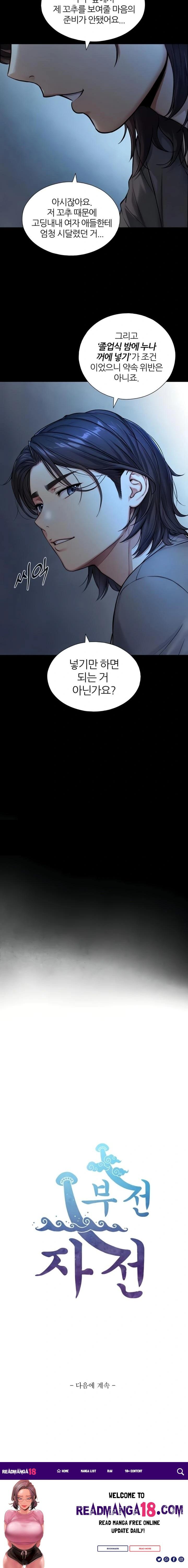 Like Father, Like Son Raw - Chapter 7 Page 23