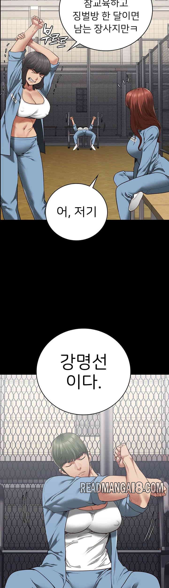 The Bear Girl Raw - Chapter 63 Page 38