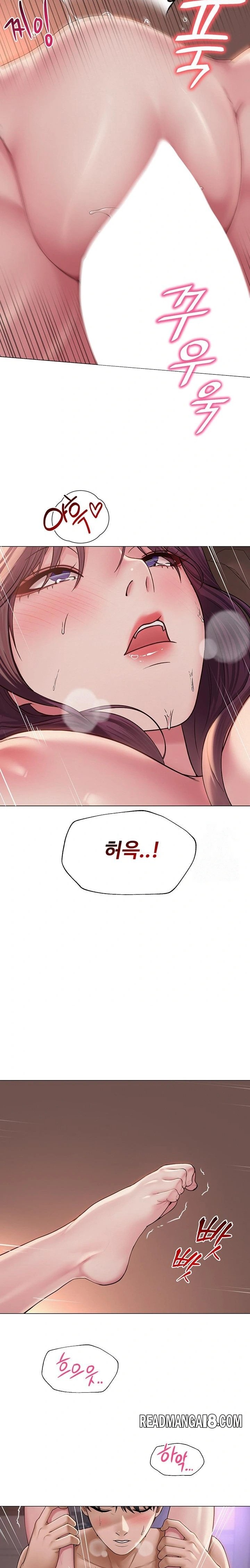 SNS Raw - Chapter 18 Page 9