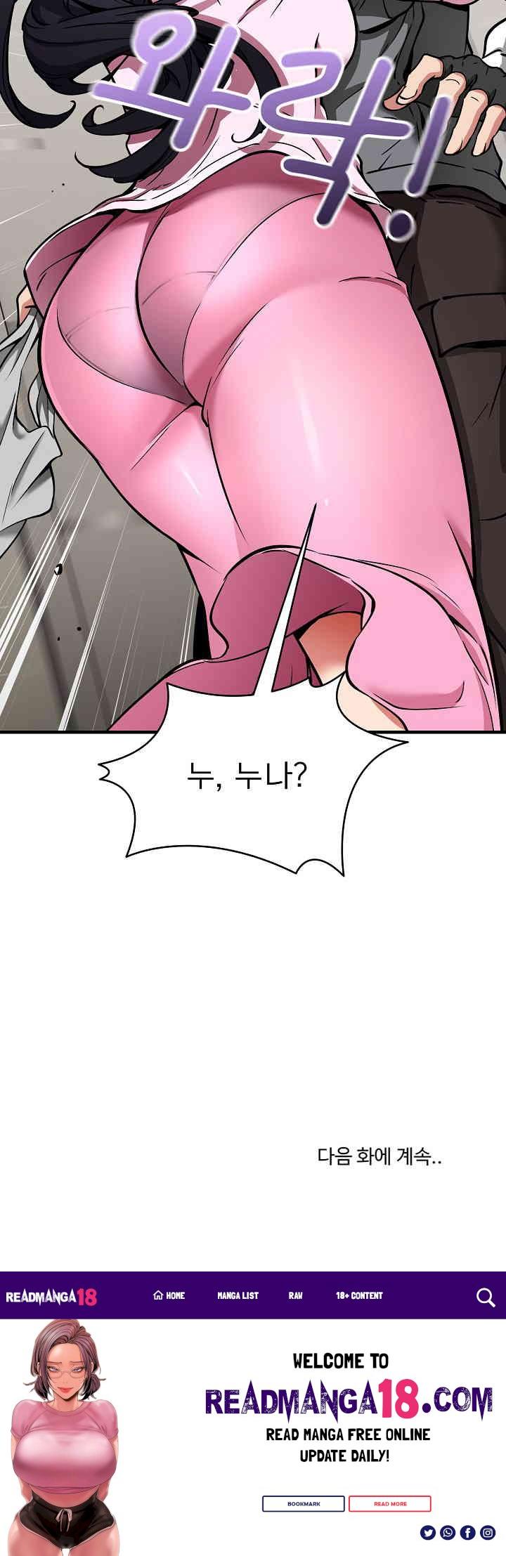 Driver in the New City Raw - Chapter 41 Page 27