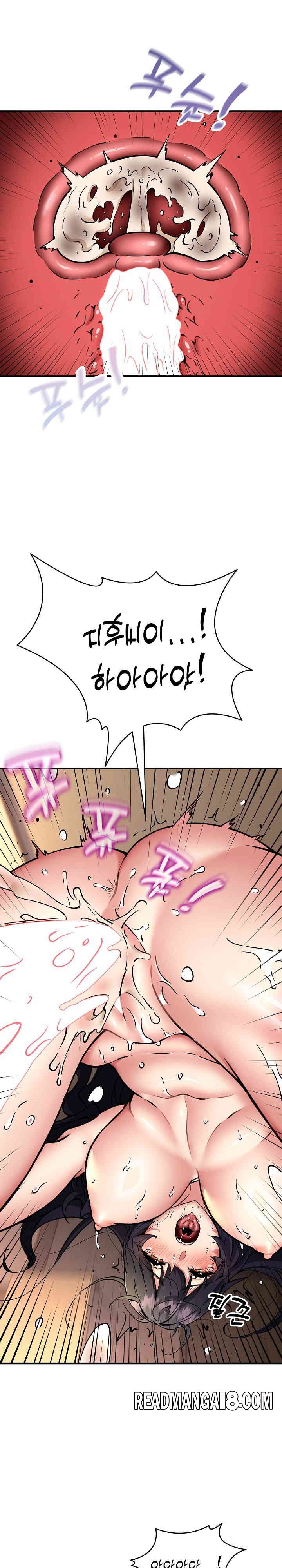 Driver in the New City Raw - Chapter 45 Page 7