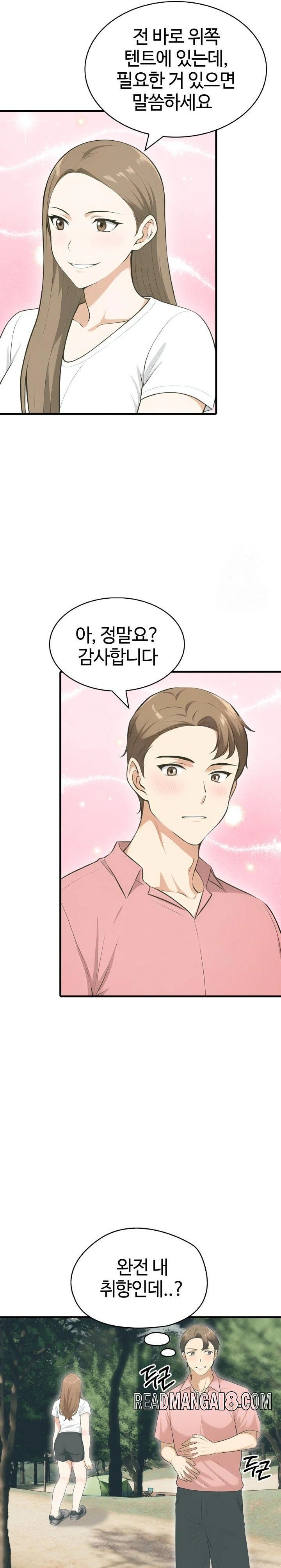 Erotic Webtoon Short Story Collection Raw - Chapter 10 Page 18