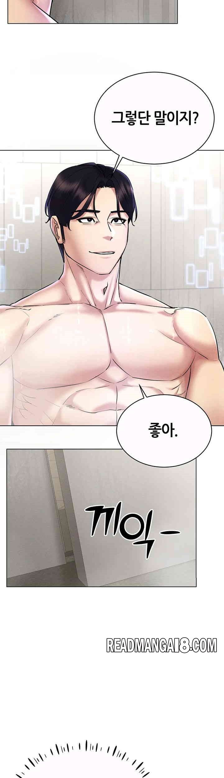 Using Eroge Abilities In Real Life Raw - Chapter 28 Page 22