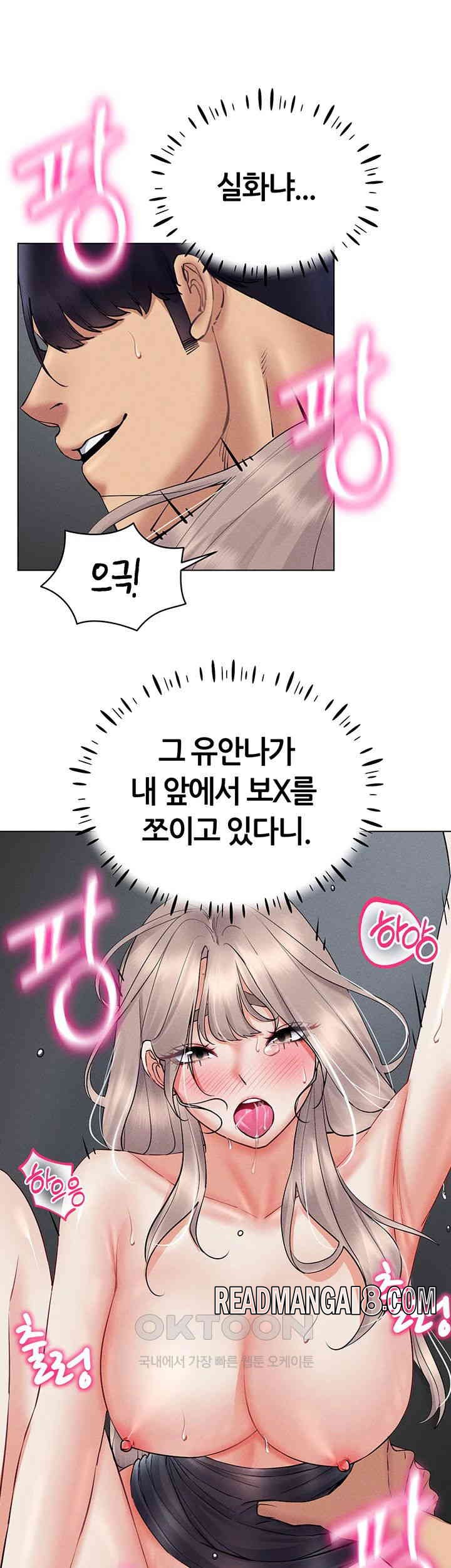 Using Eroge Abilities In Real Life Raw - Chapter 39 Page 34