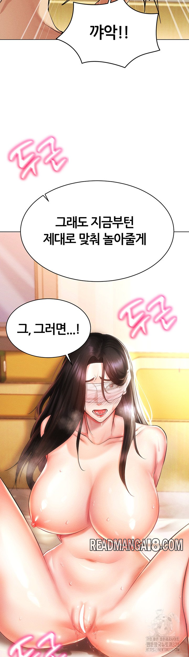 Using Eroge Abilities In Real Life Raw - Chapter 8 Page 64