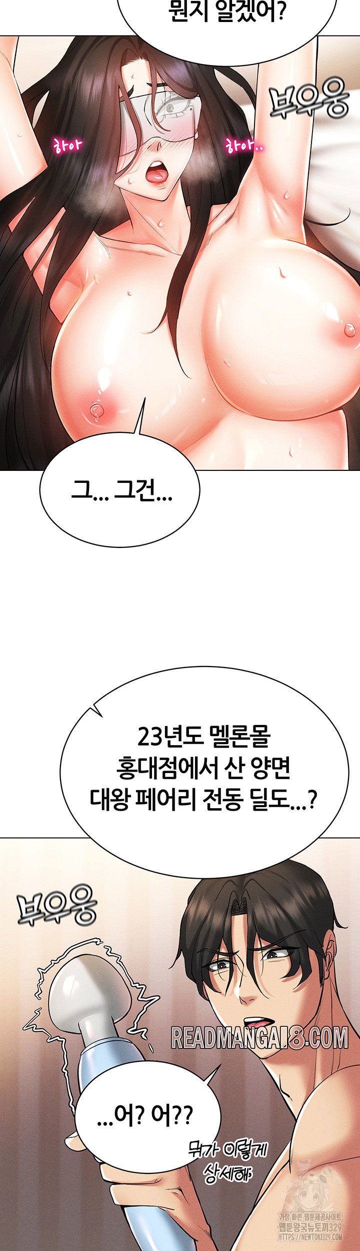Using Eroge Abilities In Real Life Raw - Chapter 9 Page 27