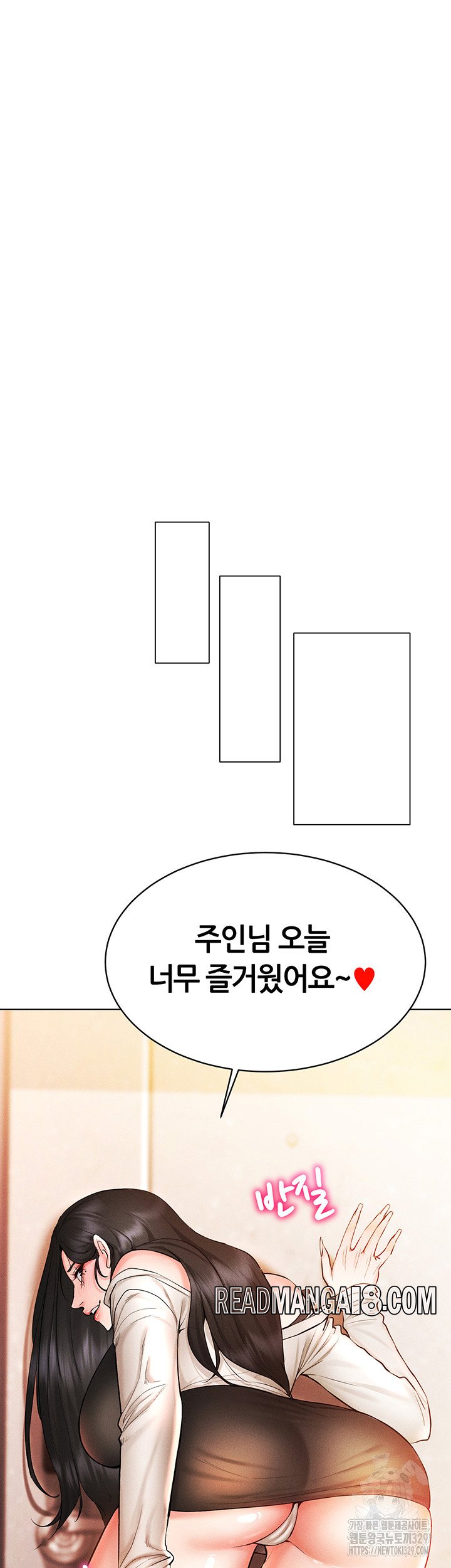 Using Eroge Abilities In Real Life Raw - Chapter 9 Page 50