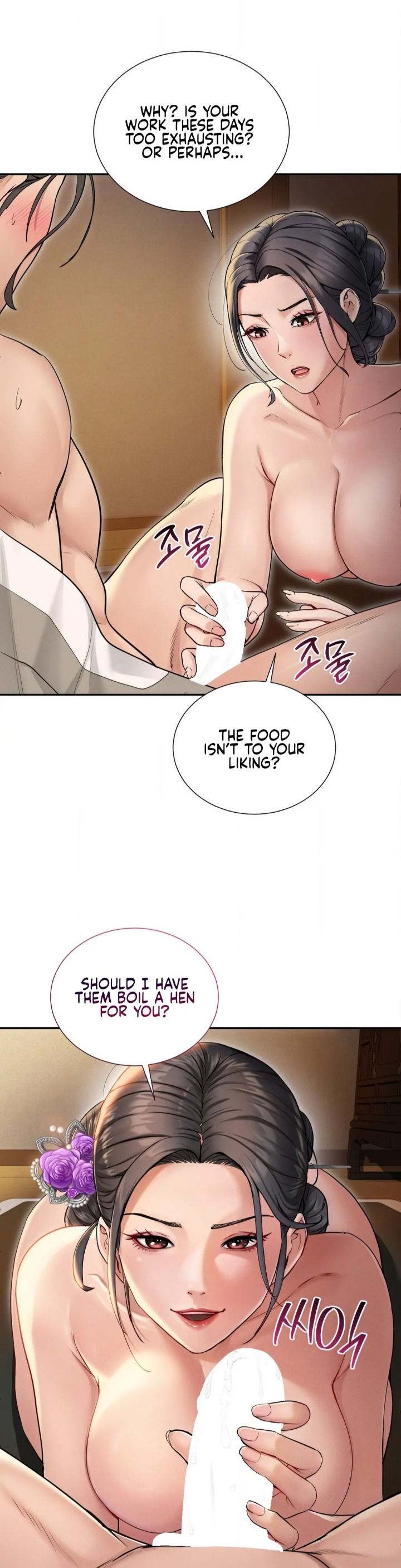 Yeoni’s Tavern - Chapter 1 Page 17