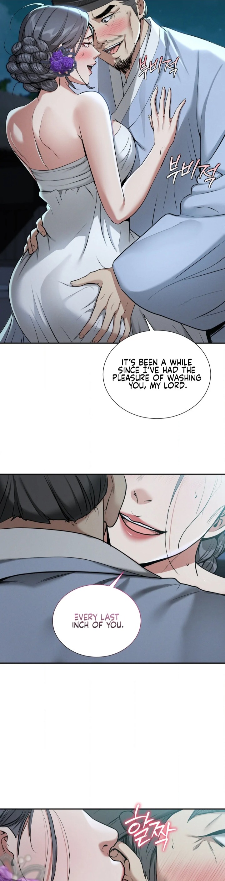 Yeoni’s Tavern - Chapter 1 Page 49