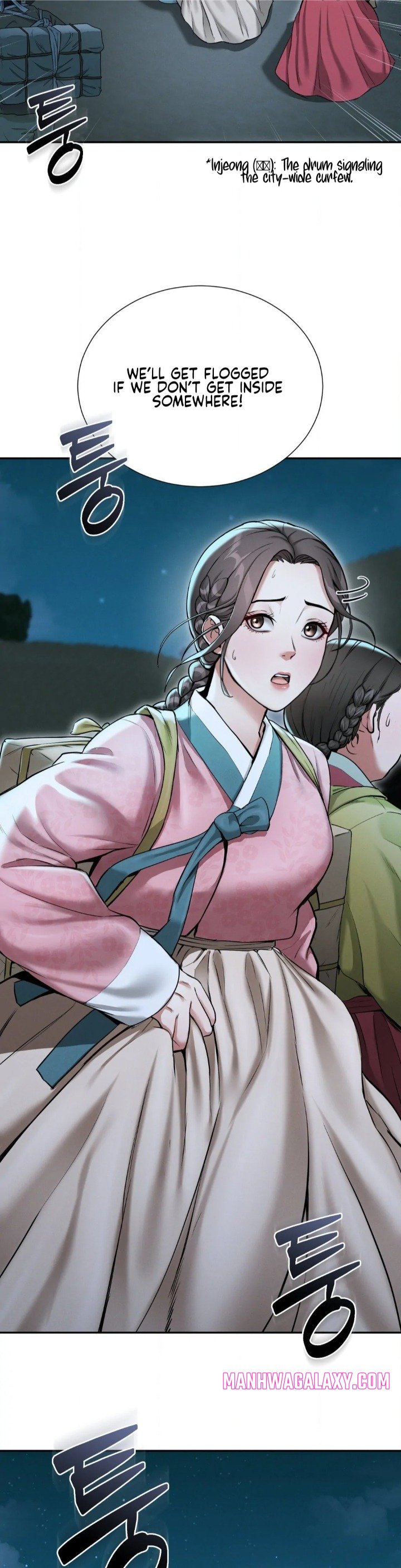 Yeoni’s Tavern - Chapter 1 Page 7