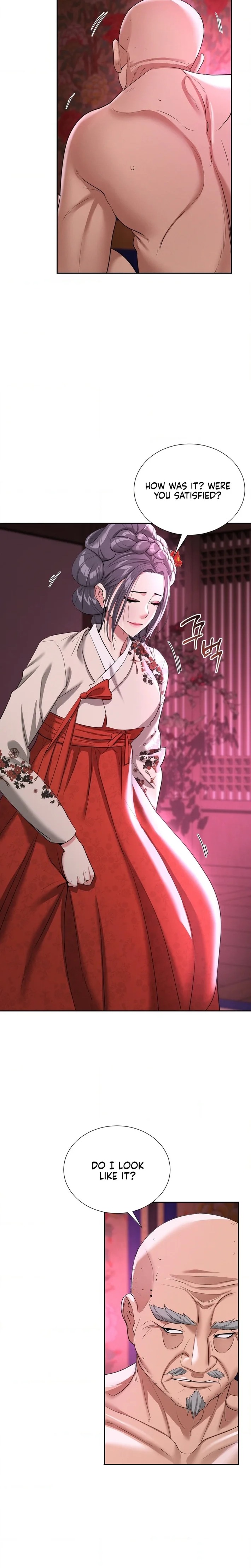 Yeoni’s Tavern - Chapter 13 Page 17