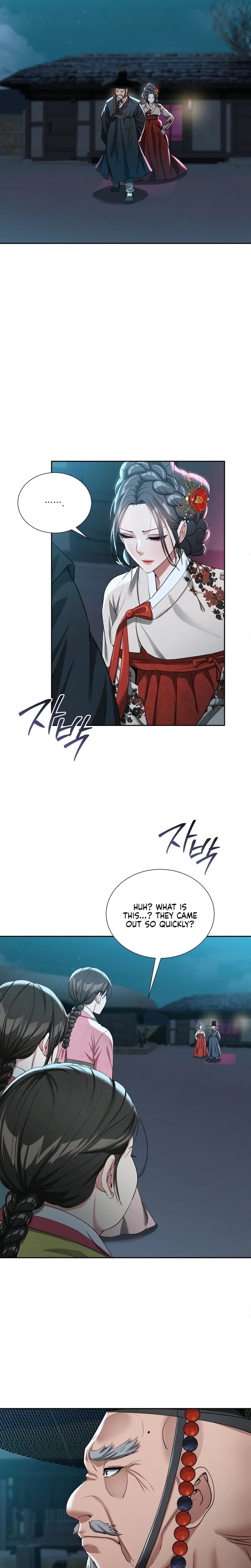 Yeoni’s Tavern - Chapter 13 Page 20