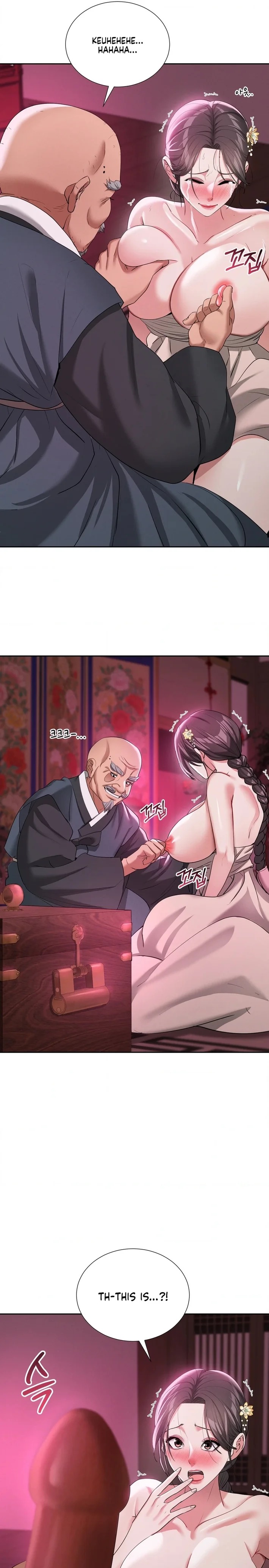 Yeoni’s Tavern - Chapter 14 Page 19