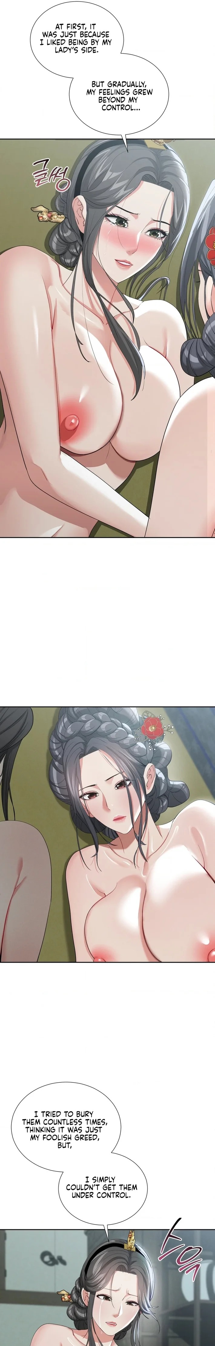 Yeoni’s Tavern - Chapter 16 Page 4