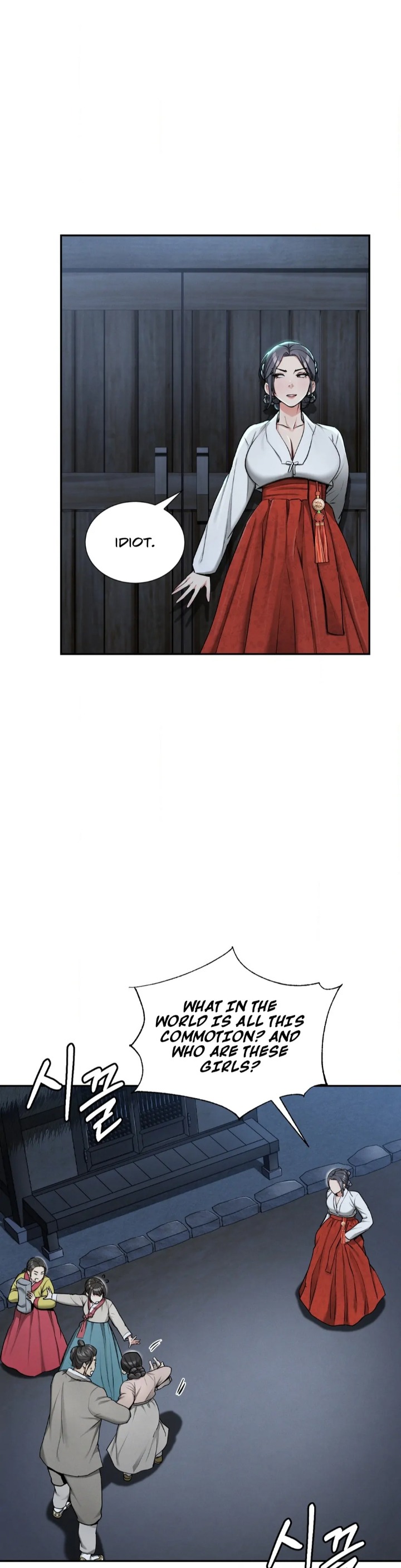 Yeoni’s Tavern - Chapter 2 Page 28