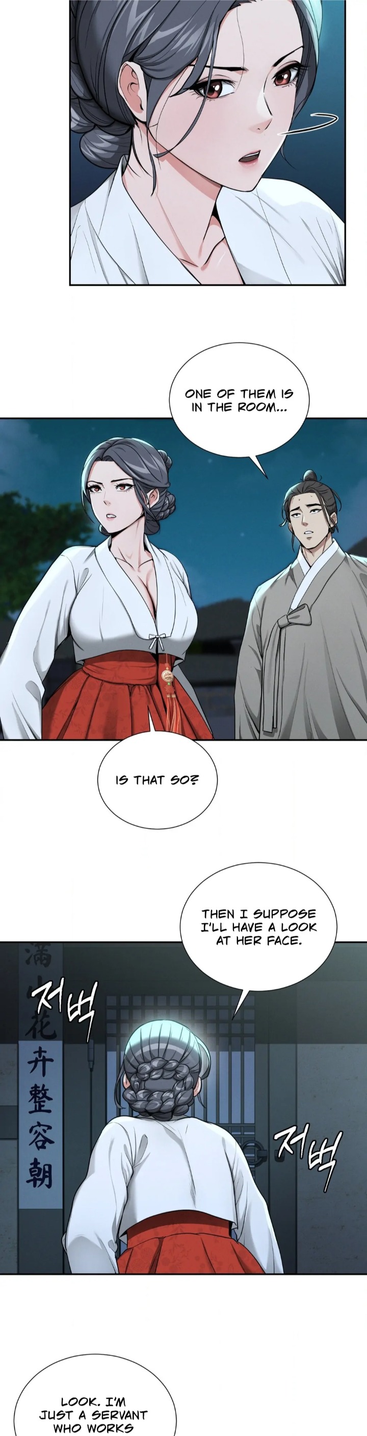 Yeoni’s Tavern - Chapter 2 Page 32