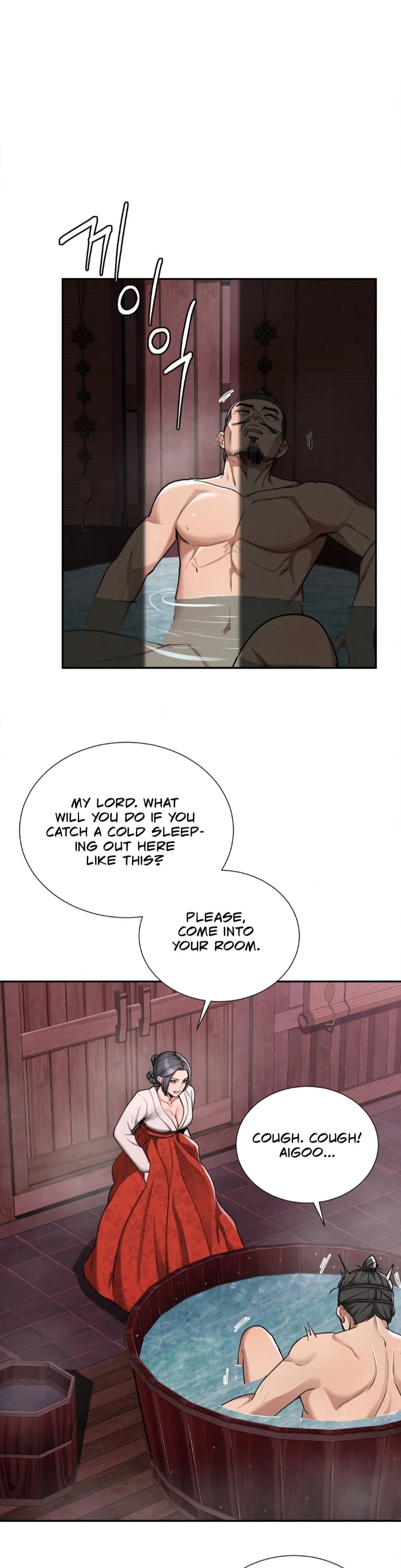 Yeoni’s Tavern - Chapter 2 Page 46