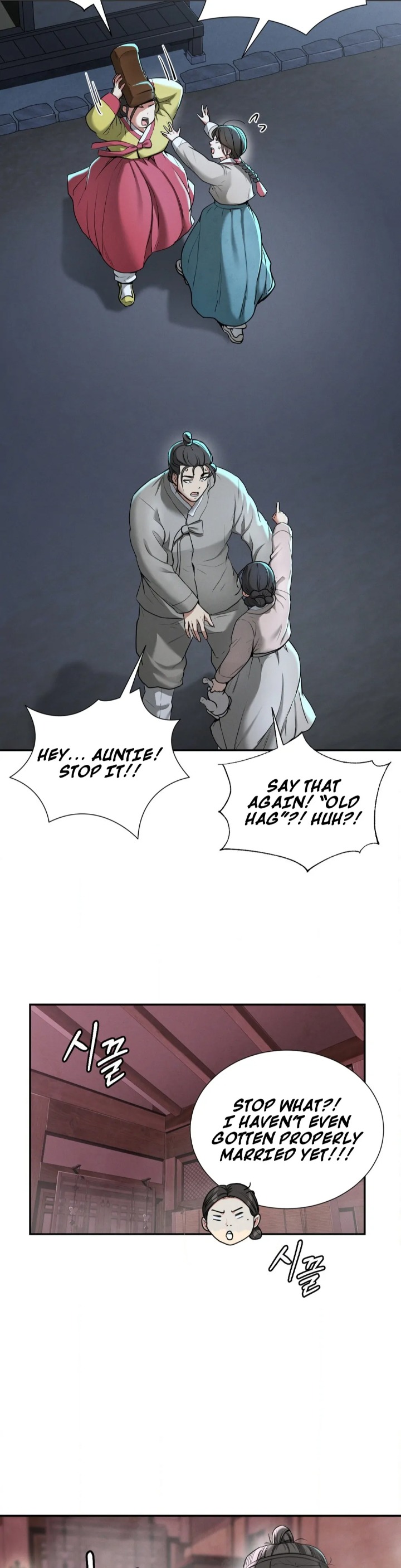 Yeoni’s Tavern - Chapter 2 Page 8