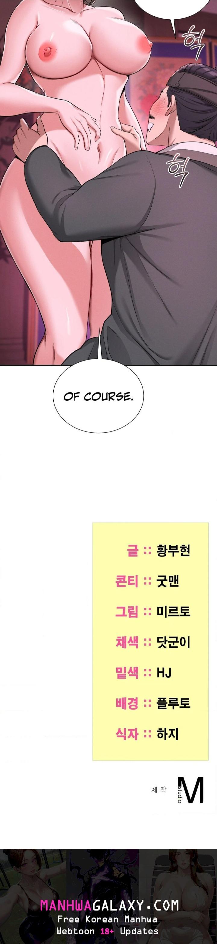 Yeoni’s Tavern - Chapter 3 Page 44