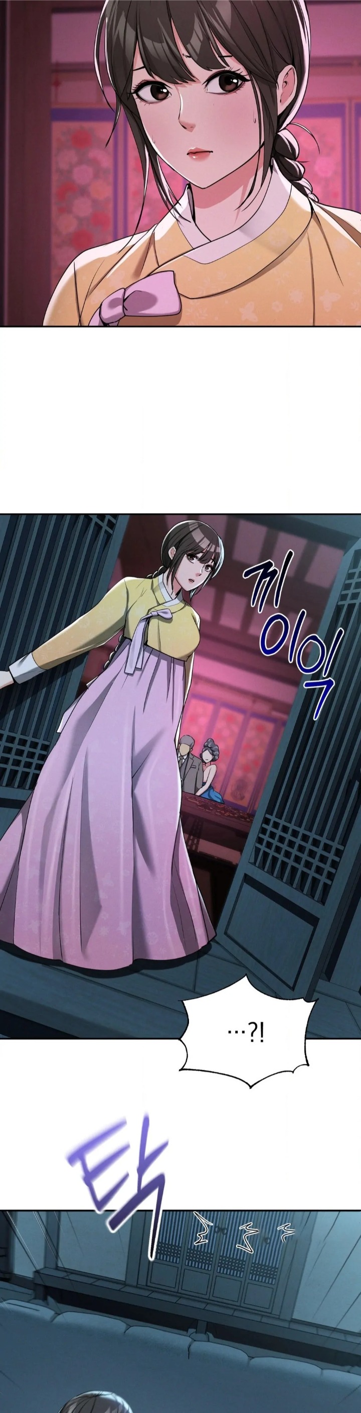 Yeoni’s Tavern - Chapter 4 Page 42