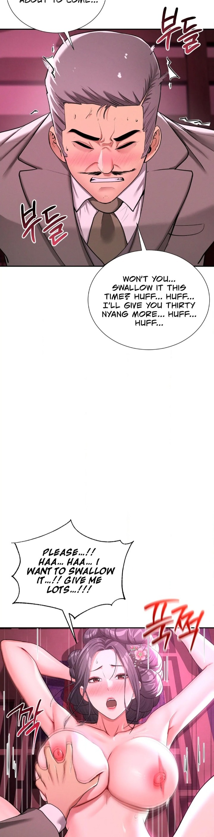 Yeoni’s Tavern - Chapter 6 Page 14