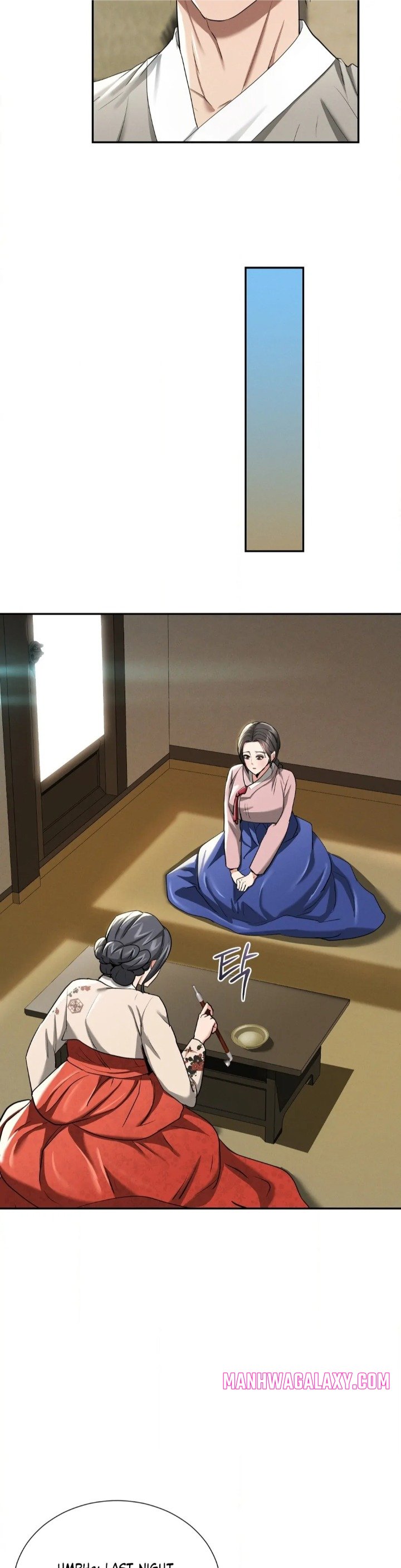 Yeoni’s Tavern - Chapter 7 Page 12