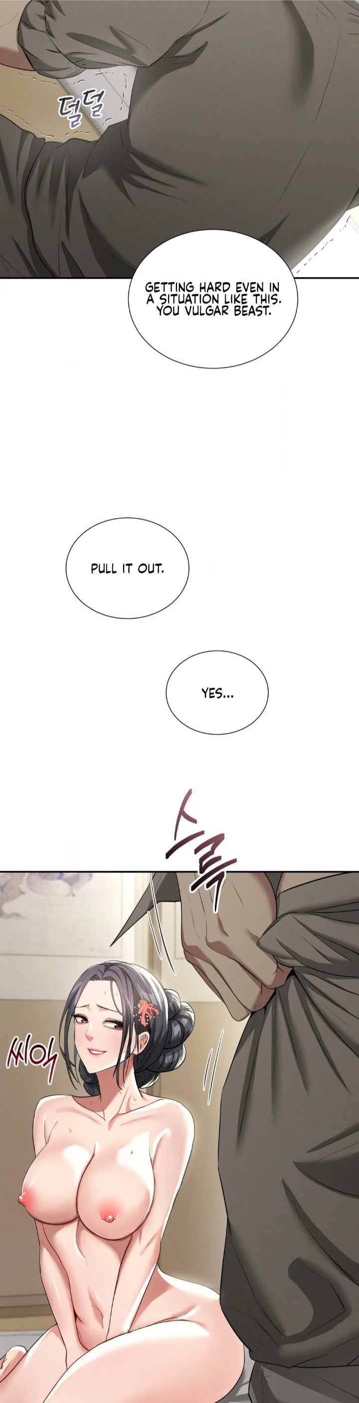 Yeoni’s Tavern - Chapter 7 Page 43