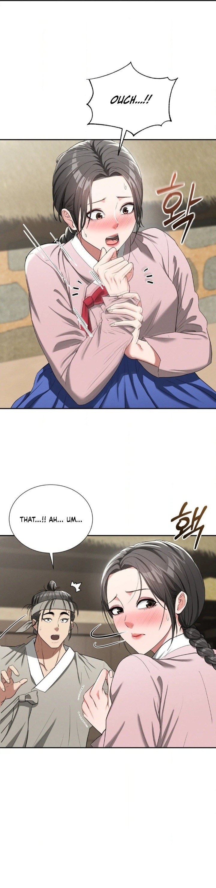 Yeoni’s Tavern - Chapter 7 Page 6