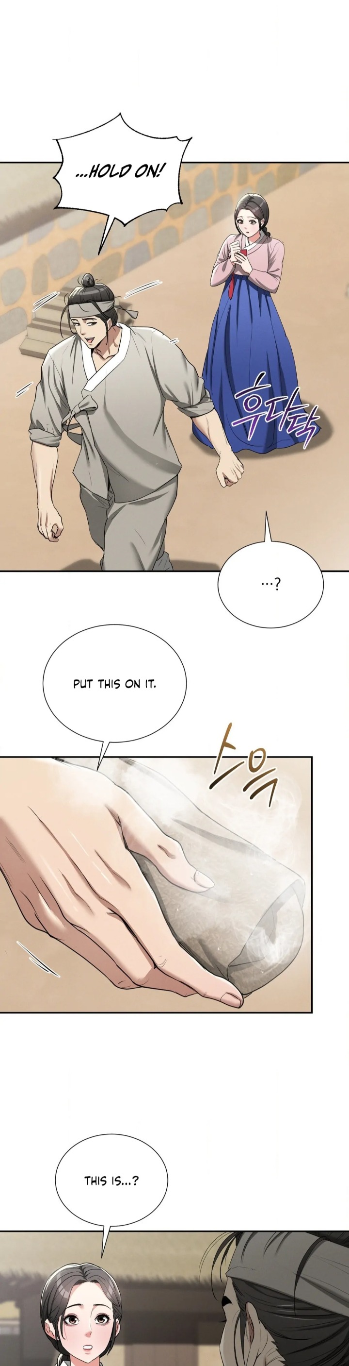 Yeoni’s Tavern - Chapter 7 Page 7