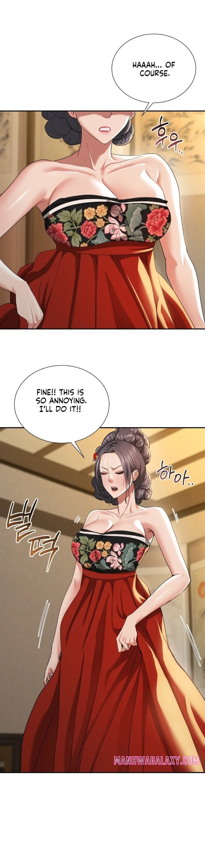 Yeoni’s Tavern - Chapter 8 Page 33