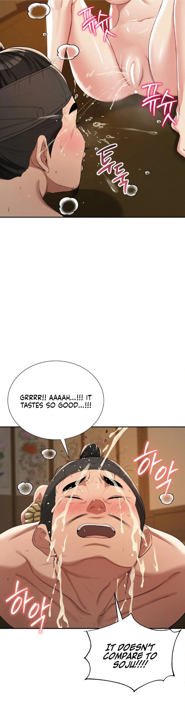 Yeoni’s Tavern - Chapter 8 Page 42