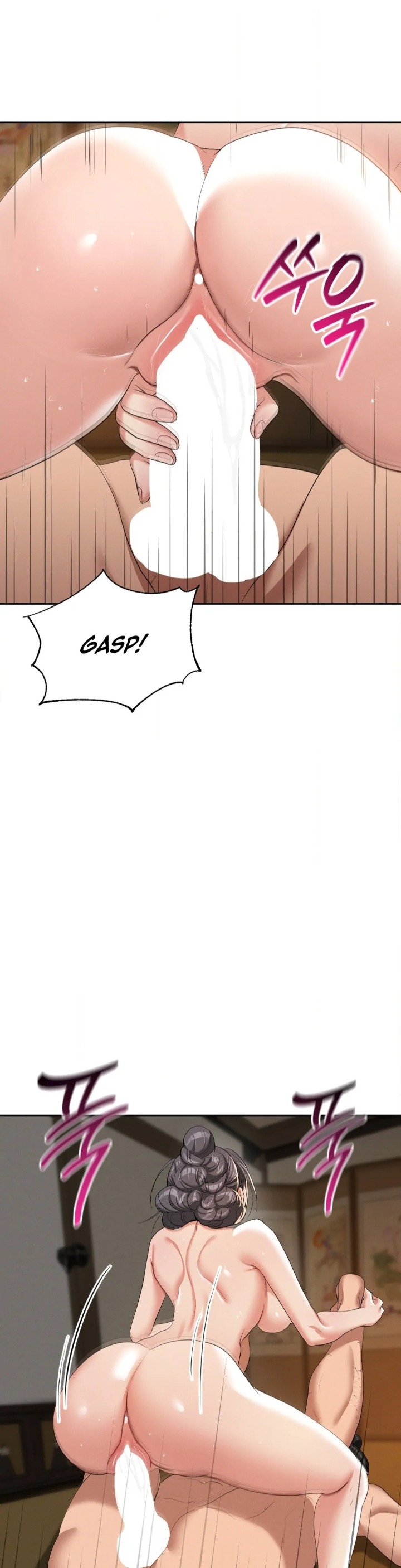 Yeoni’s Tavern - Chapter 9 Page 18