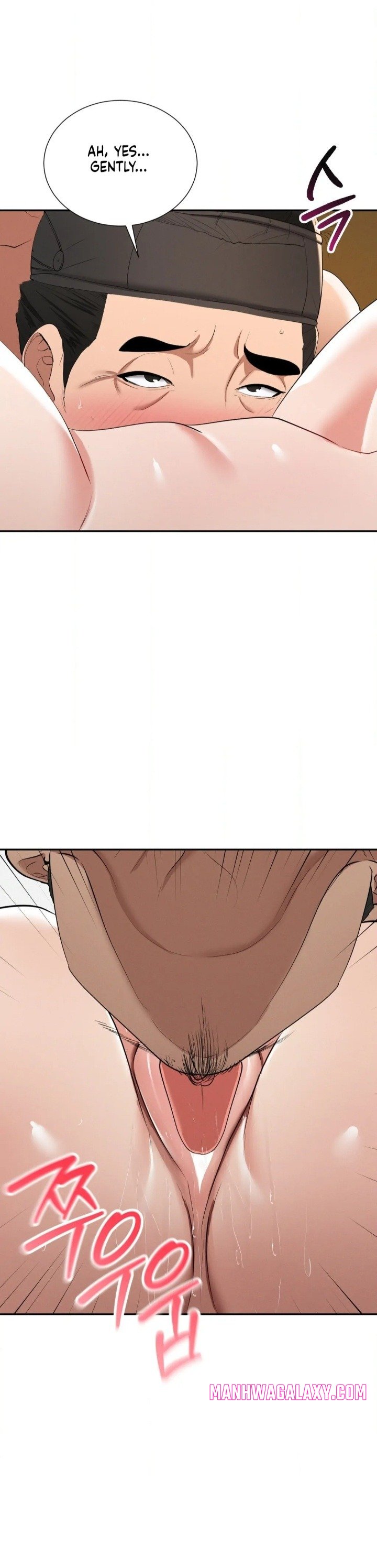 Yeoni’s Tavern - Chapter 9 Page 6