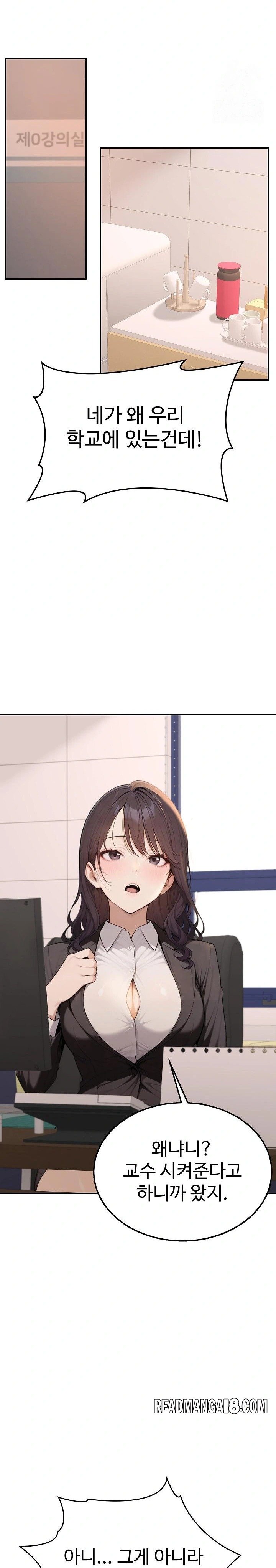 A Girlfriend Every Day of the Week Raw - Chapter 1 Page 13