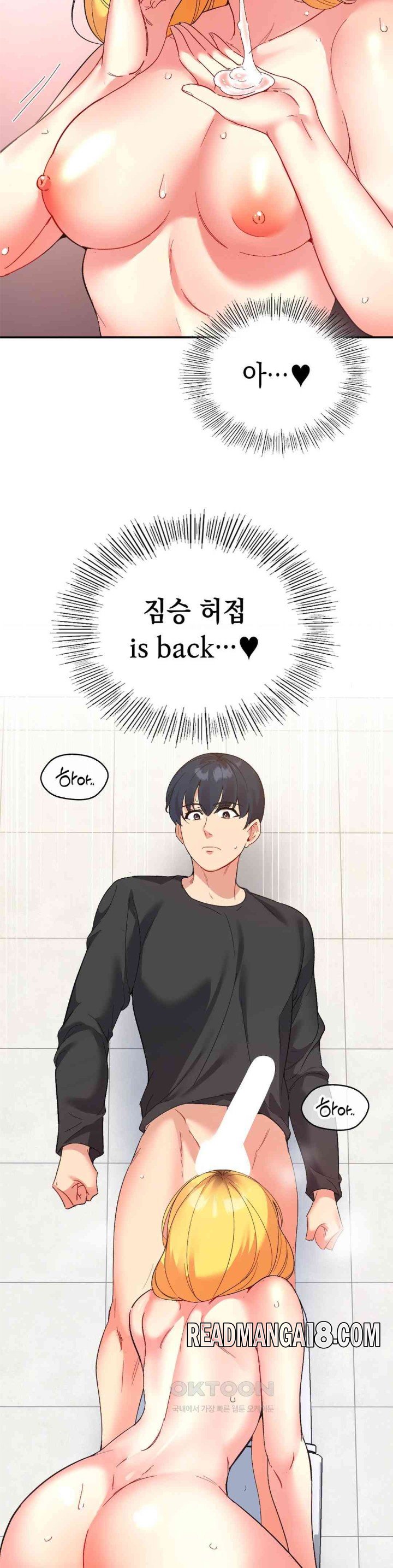 Smart App Life Raw - Chapter 54 Page 17