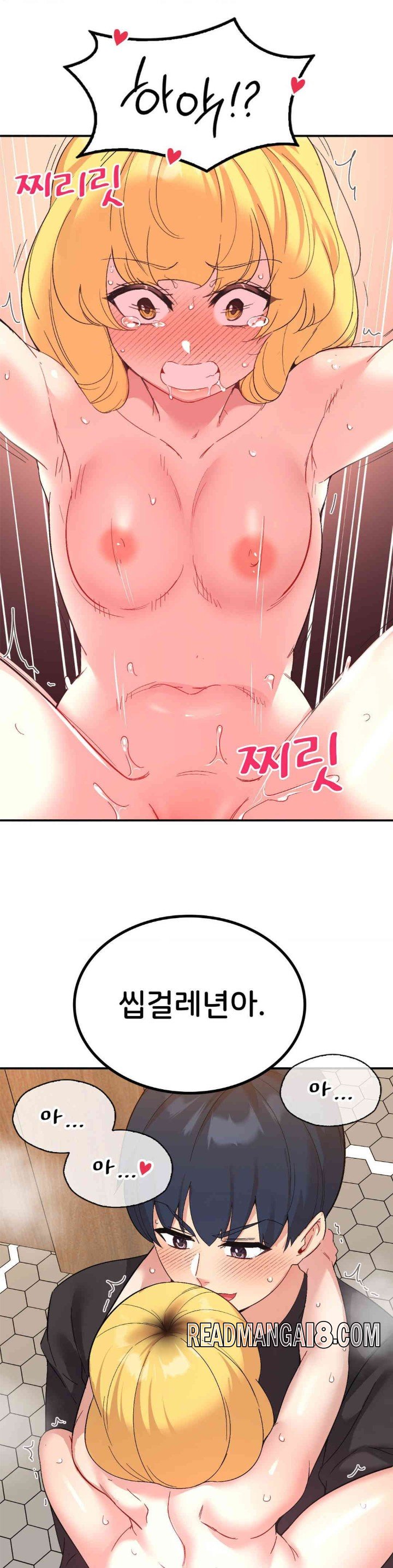 Smart App Life Raw - Chapter 55 Page 19