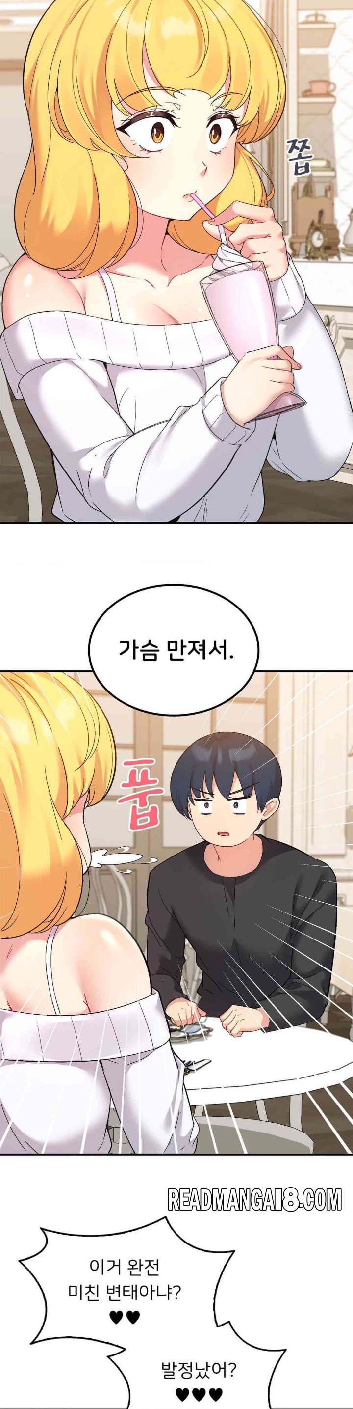 Smart App Life Raw - Chapter 56 Page 29