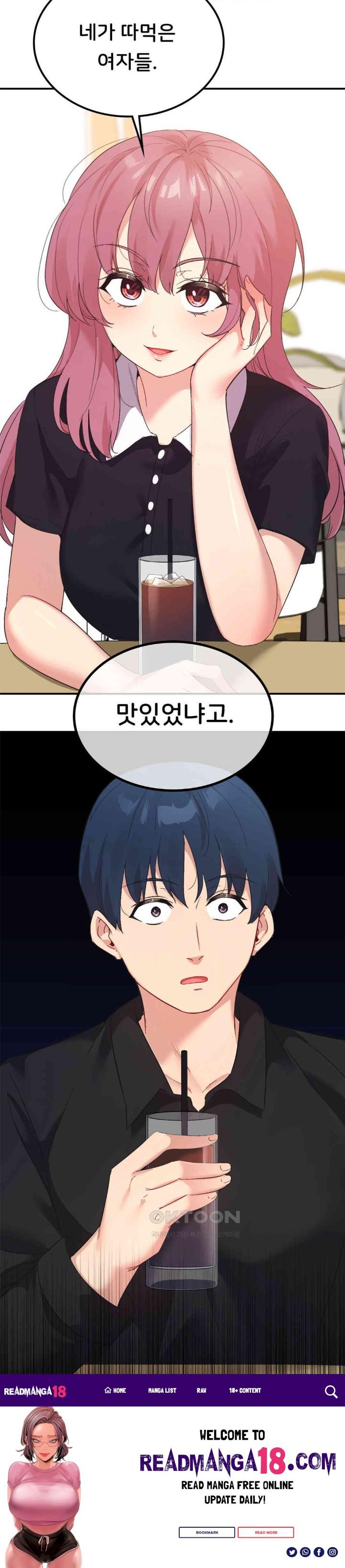 Smart App Life Raw - Chapter 58 Page 42