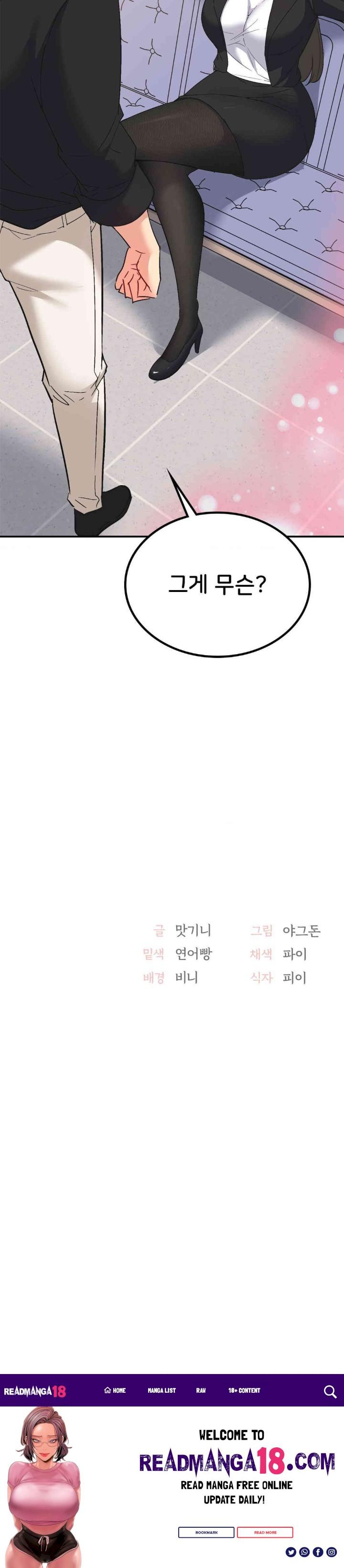 Smart App Life Raw - Chapter 61 Page 36