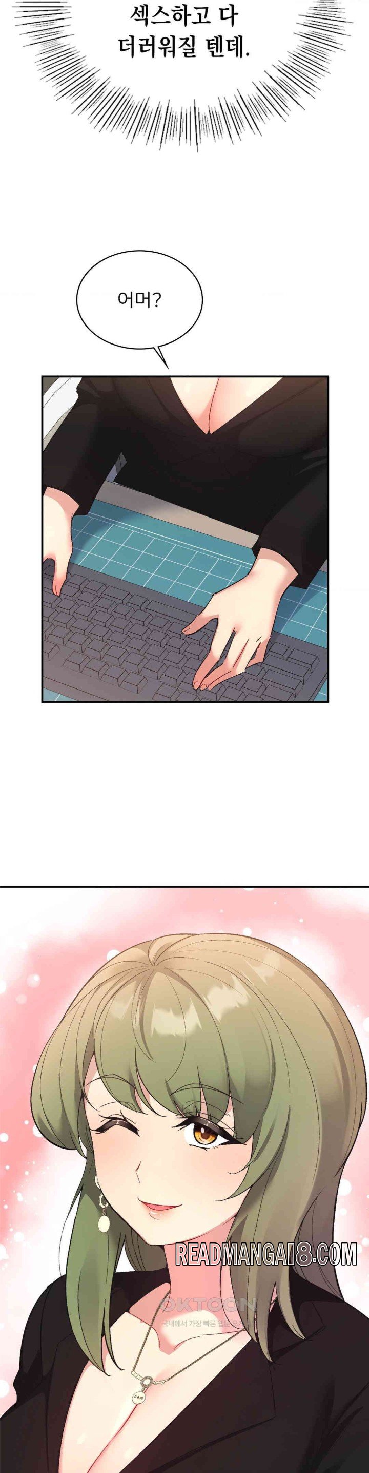 Smart App Life Raw - Chapter 68 Page 13
