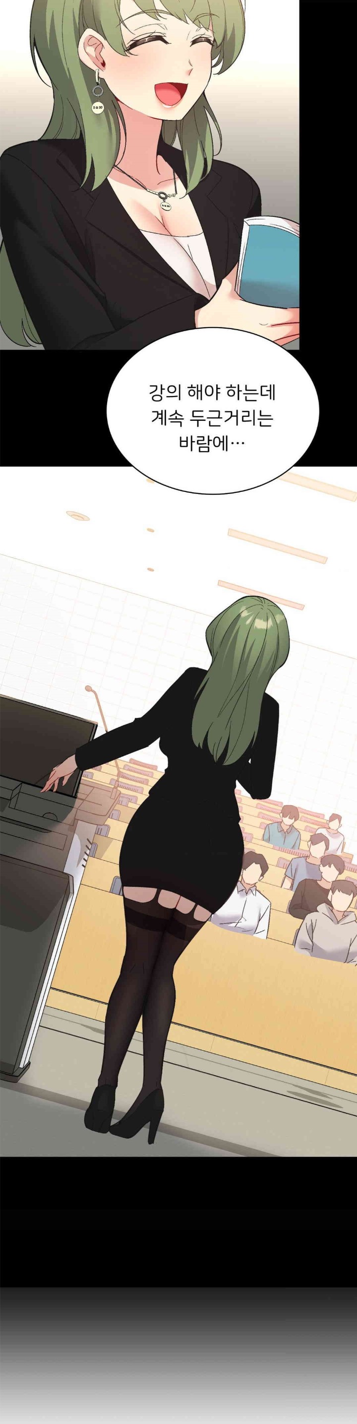 Smart App Life Raw - Chapter 68 Page 29