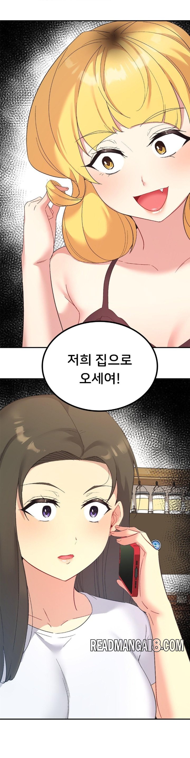 Smart App Life Raw - Chapter 74 Page 11