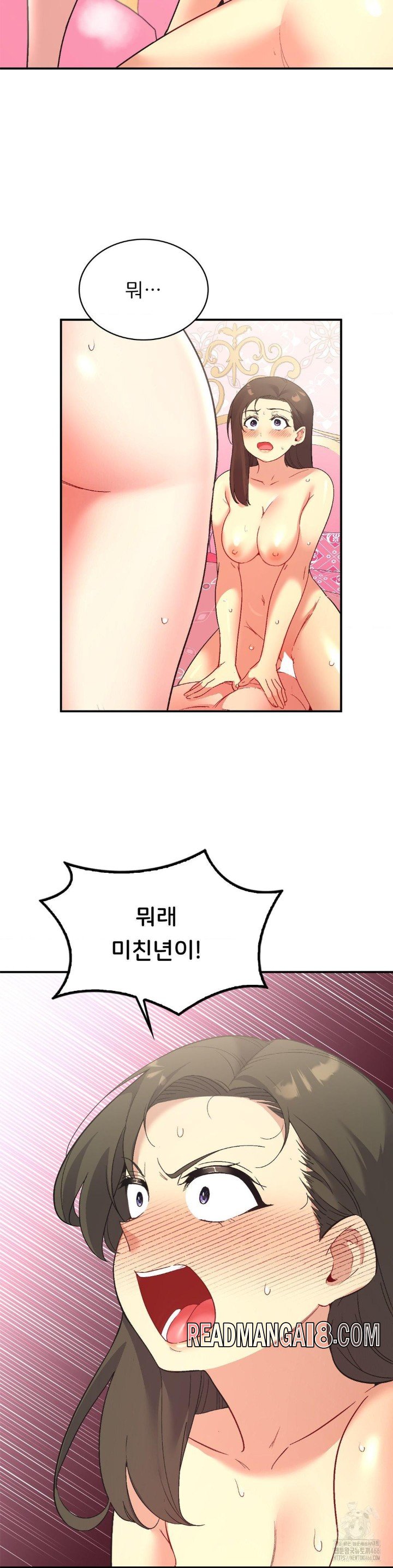 Smart App Life Raw - Chapter 75 Page 25