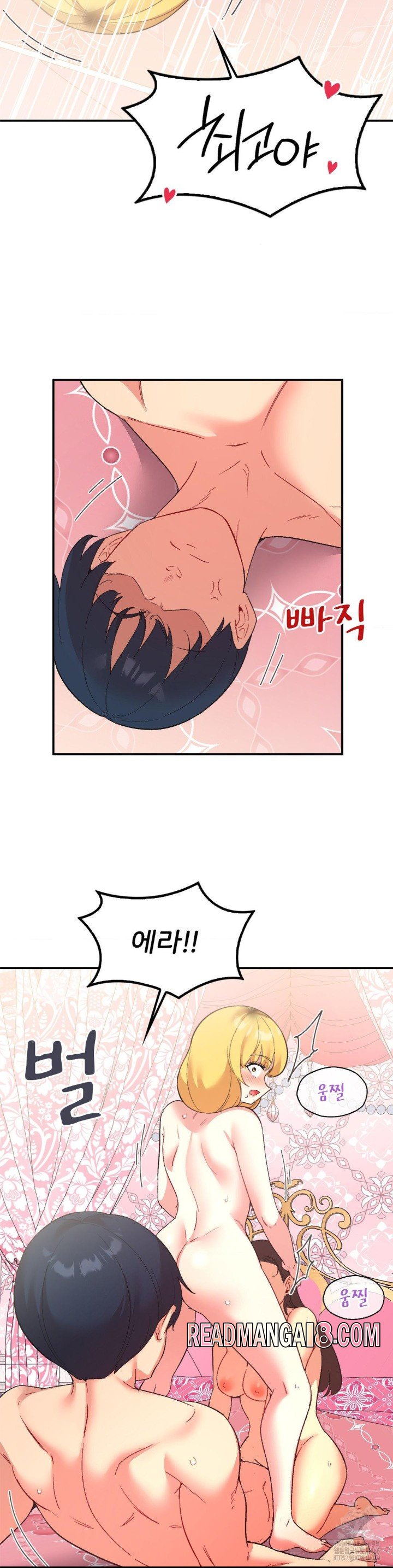 Smart App Life Raw - Chapter 75 Page 35